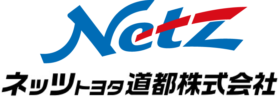 ネッツトヨタ道都株式会社